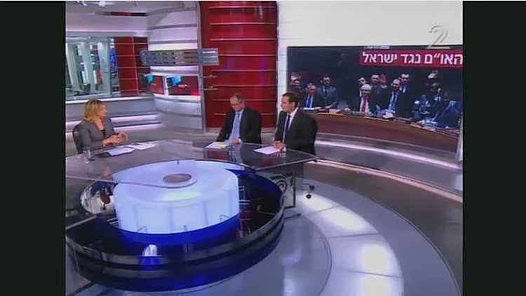 התגובות בישראל על החלטת מועצת האו"ם | חדשות 13