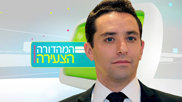 המהדורה הצעירה – 25.12.2016 | חדשות 13