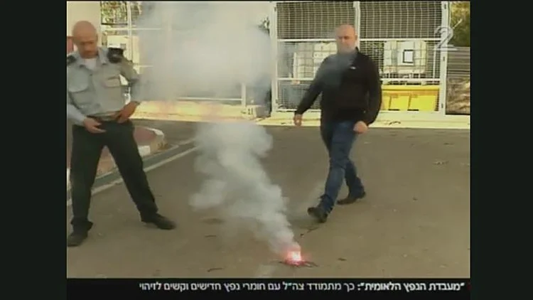 מעבדת חומרי הנפץ של צה"ל