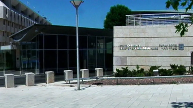 משרד החוץ, ארכיון