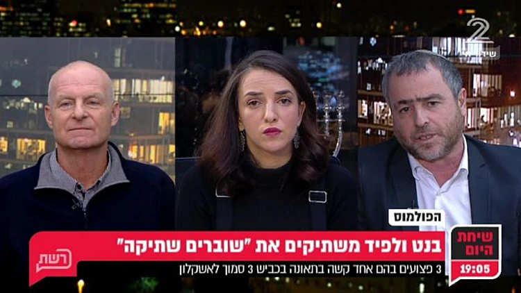 הפולמוס: הצעת החוק החדשה של שר החינוך