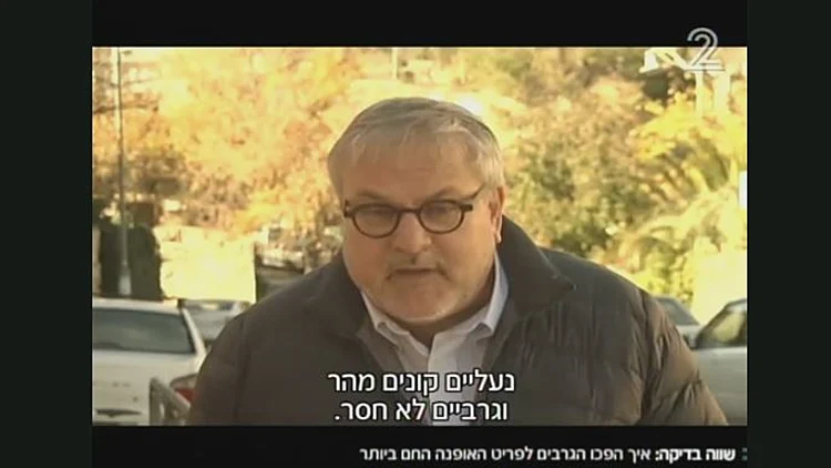 שווה בדיקה: גרביים מעוצבים לחורף | חדשות 13