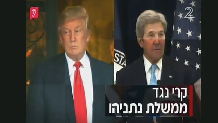 המהדורה המרכזית המלאה – 28.12.16 | חדשות 13