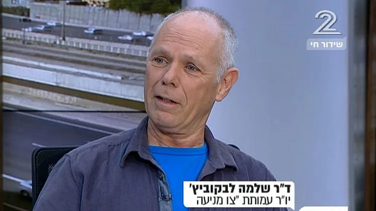 מחר יתקיים קמפיין למניעת סרטן המעי הגס