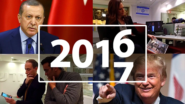 2016: האירועים שהפתיעו אותנו