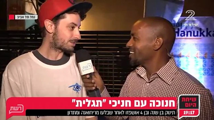 הדלקת נרות חנוכה עם חניכי 'תגלית'