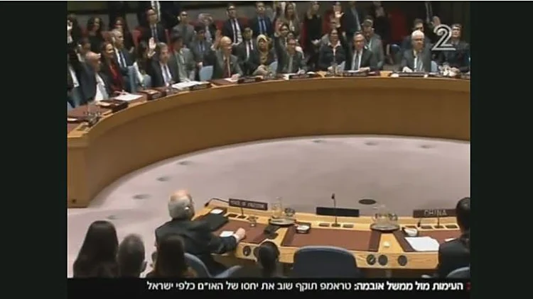 העימות מול ממשל אובמה נמשך | חדשות 13