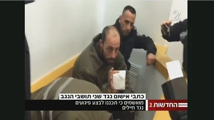 אישום: רצו לבצע פיגועים נגד חיילים | חדשות 13