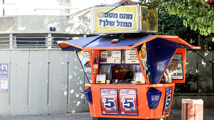 ארכיון