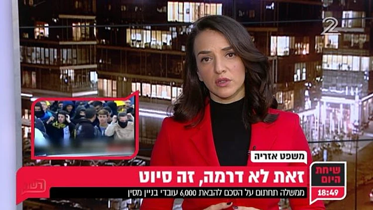 ההמון הזועם לא מסתפק בהבעת עמדה