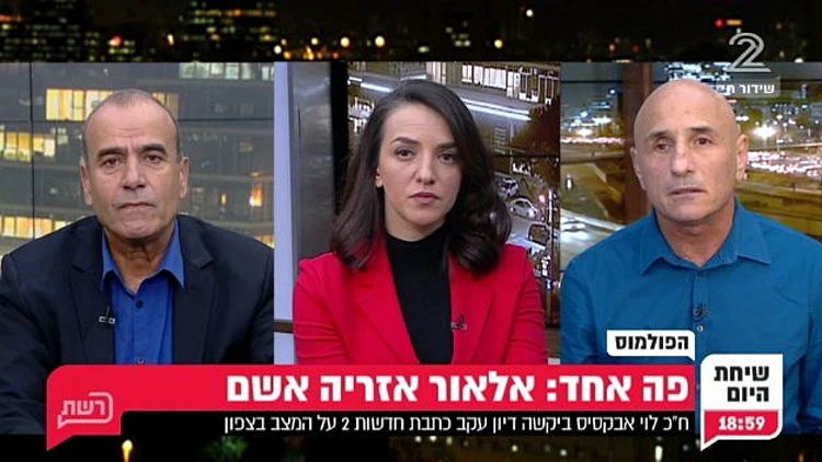 הפולמוס: אלאור אזריה הורשע בהריגה