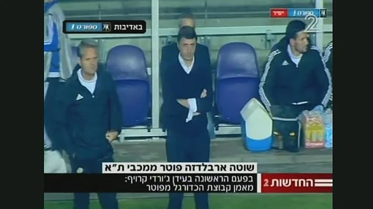 יום דרמטי בכדורגל התל אביבי | חדשות 13