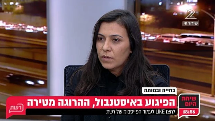 והמלאכית מטירה