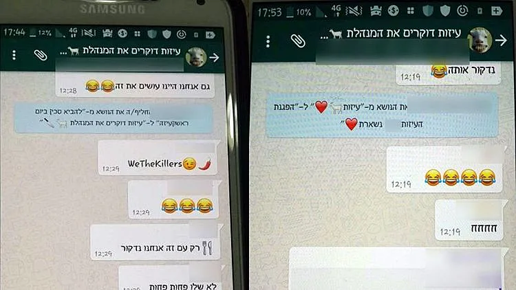 פתחו קבוצת ווטסאפ כדי "לדקור את המנהלת" | חדשות 13
