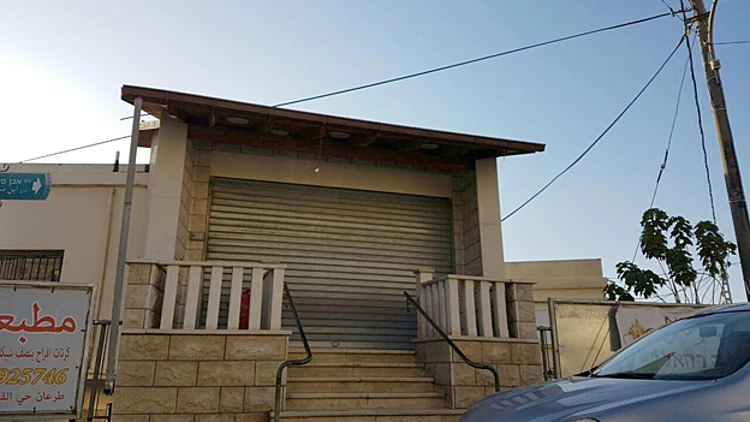 כאן שביתה: מחאה במגזר הערבי
