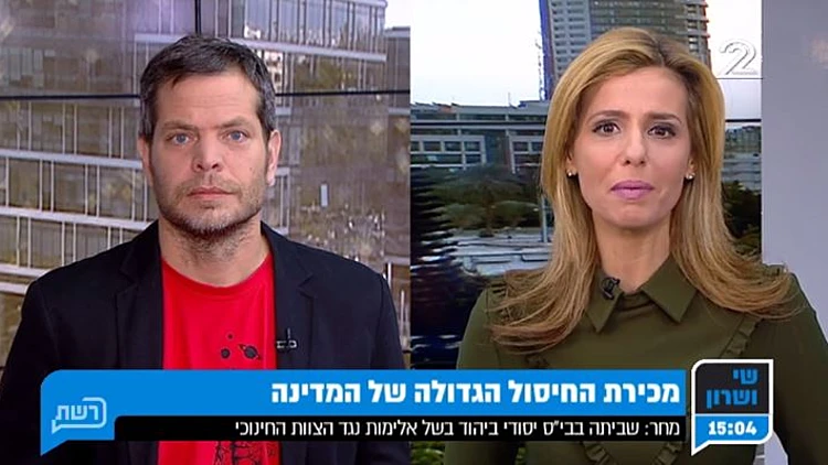 מכירות סוף העונה החלו, מה מוכרים? אותנו