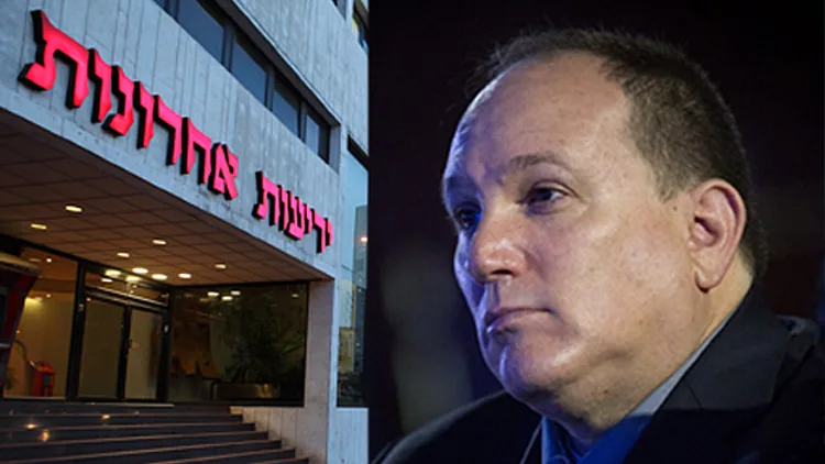 "שפל של נבזות", ירון