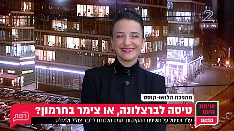 אם אין קוטג׳ תאכלו טאפאסים