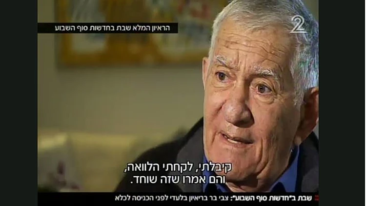 צבי בר