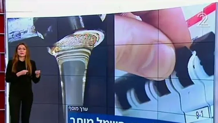 בקרוב ההחלטה: האם יופסק ניתוק החשמל לנזקקים? | חדשות 13