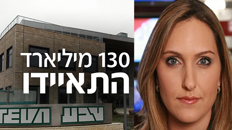 מנייה בקריסה : מה קרה למנייה של "טבע"? | חדשות 13