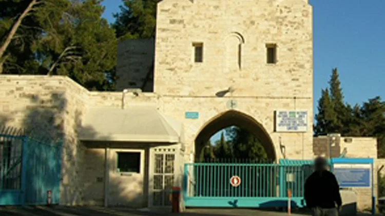 מטה האו"ם בירושלים