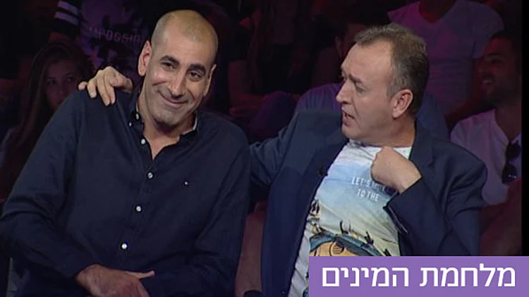 מלחמת המינים, עונה 1, פרק 6: ספיישל הורים עייפים!