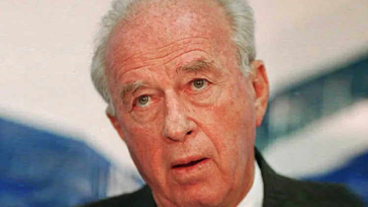 איפה היית כשרבין נרצח?