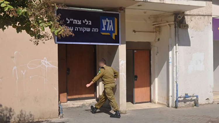 הפיכת ליחידת סמך במשרד הביטחון: "גל"צ תצא מצה"ל עד מאי השנה" | חדשות 13