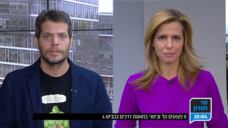 מדינת ישראל חשובה בהרבה מבנימין נתניהו