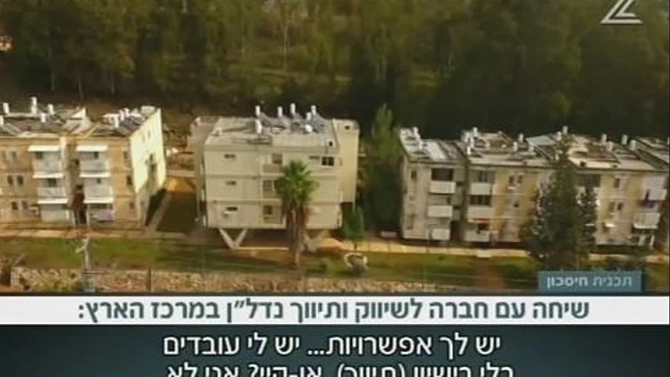 מטעים את הלקוחות, בלי רישיון ובלי הכשרה | חדשות 13