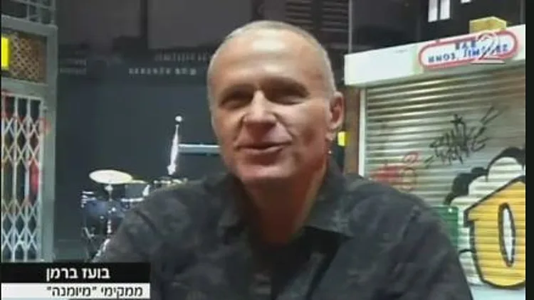 במדריד הם סולד אאוט: ההצלחה של מיומנה בחו"ל, והפער בישראל | חדשות 13