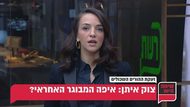 אנחנו רוצים למנוע מוות מיותר של עוד חייל