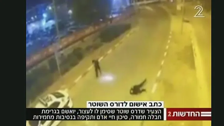 אישום: דרס שוטר - ונמלט מהזירה