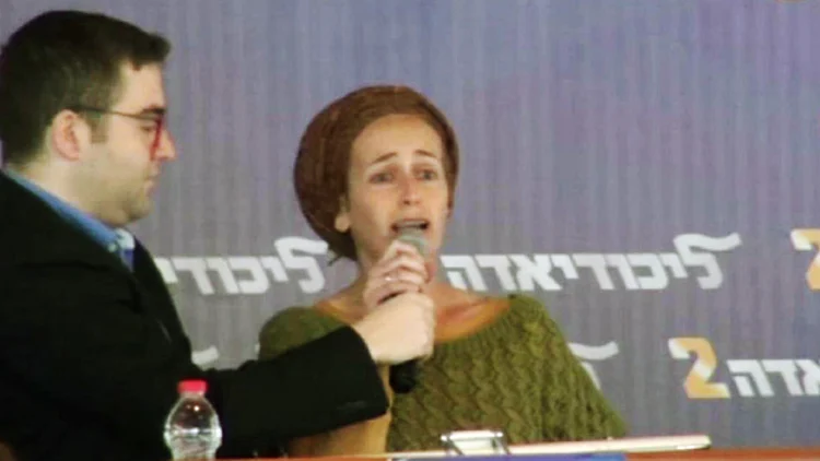 תושבת עמונה בליכודיאדה