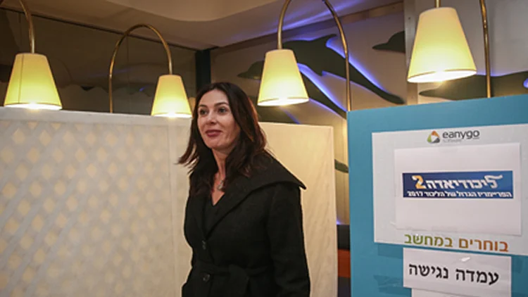 רגב בליכודיאדה (פלאש 90, נועם ריבקין פנטון)