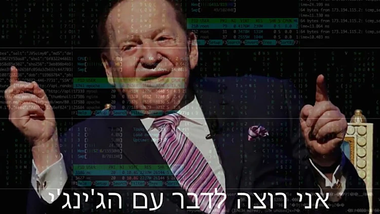 השיחות בין רה"מ למו"ל ידיעות הפכו לשיר