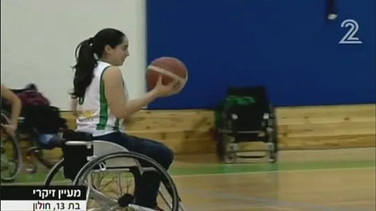 צפו: קבוצת כדורסל מעוררת השראה | חדשות 13