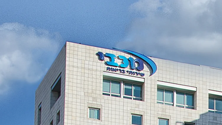 גבתה בניגוד לחוק - ותפצה. ארכיון (123rf)