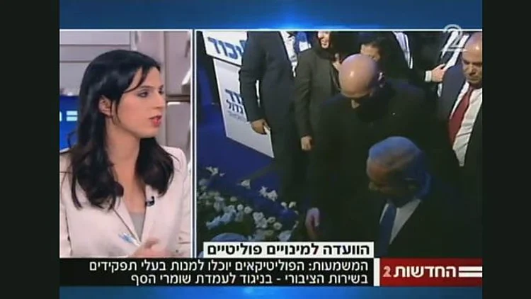 רה"מ: להקל על מינויים פוליטים דפנה ליאל