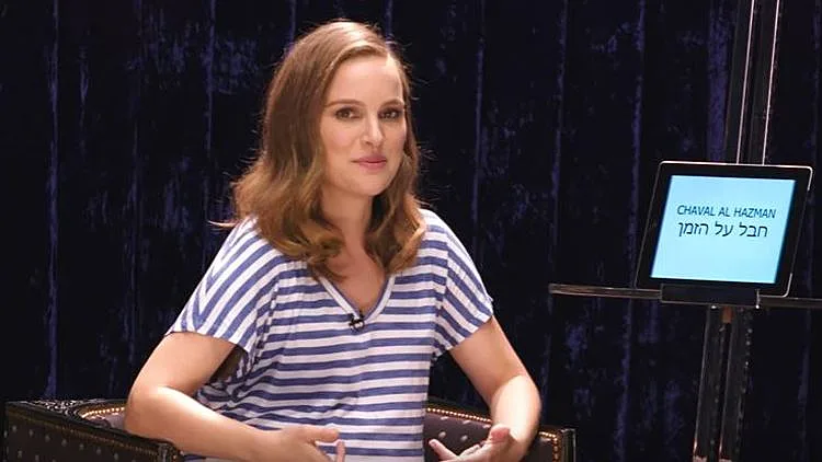 צפו: נטלי פורטמן מלמדת סלנג וקללות בעברית