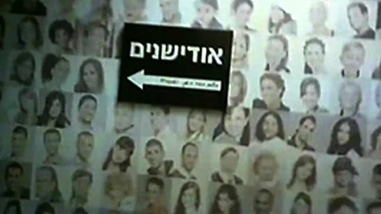אילוסטרציה