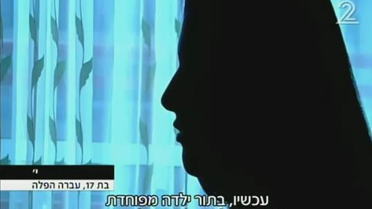 "אני רוצה להפיל, למה אני לא יכולה?" | חדשות 13