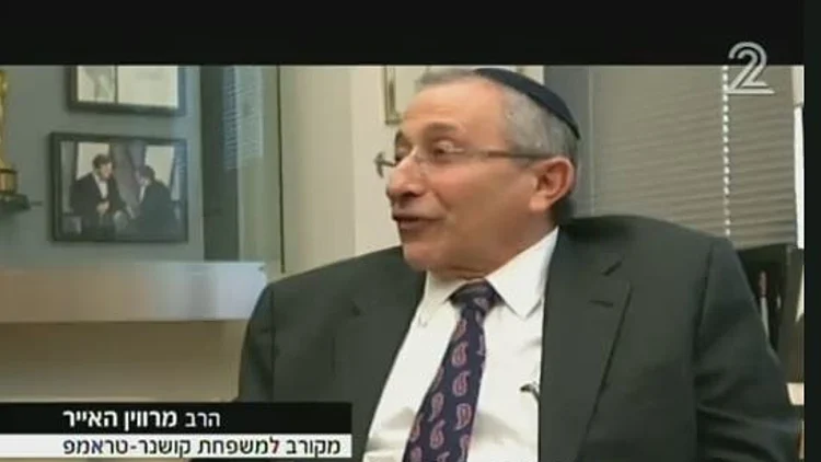 צפו: הרב של מלניה טראמפ בריאיון מיוחד | חדשות 13