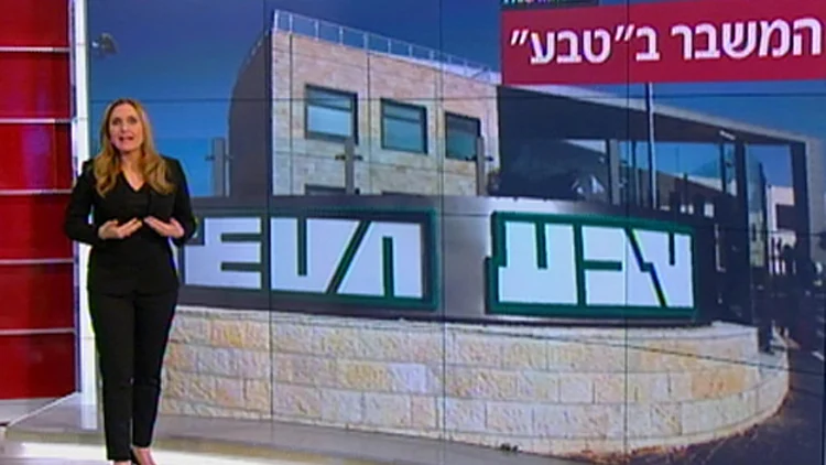 הדרמה בטבע: פוטר מנכ"ל החברה | חדשות 13