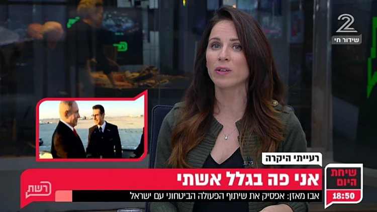 זריקת אחריות למרחקים