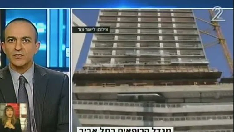 משבר הדיור: ביה"ח איכילוב מצא פתרון | חדשות 13