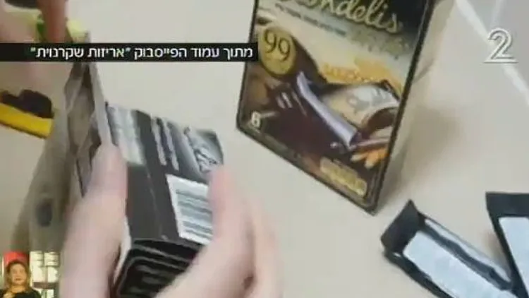 אריזות שקרניות: אוויר במקום מוצר