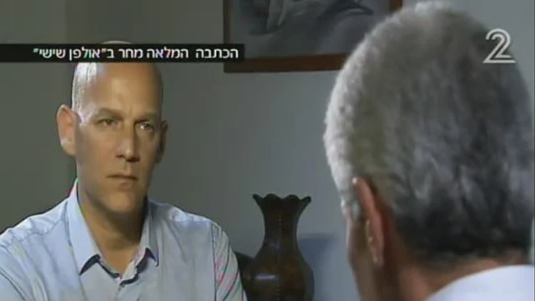 ראש עיריית אור יהודה ייכנס למאסר