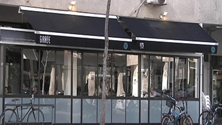 רצו לשתות לימונדה: קיבלו מסיר שומנים במקום | חדשות 13